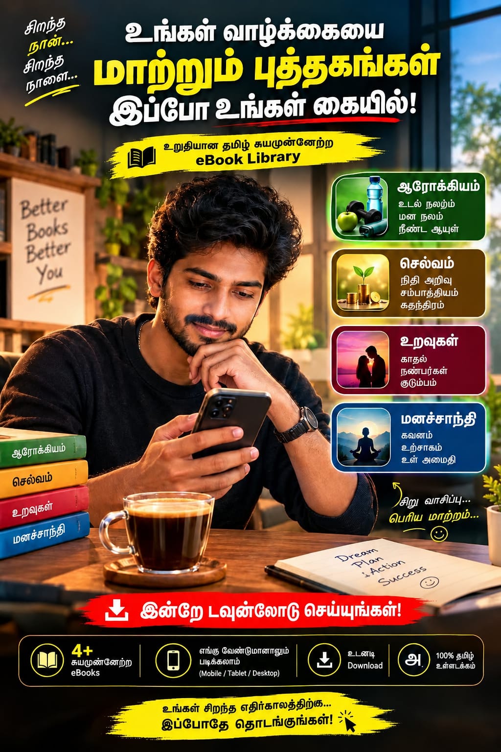 Ultimate Tamil Self-Improvement eBook Library